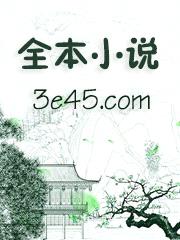 恋如梦囈封面